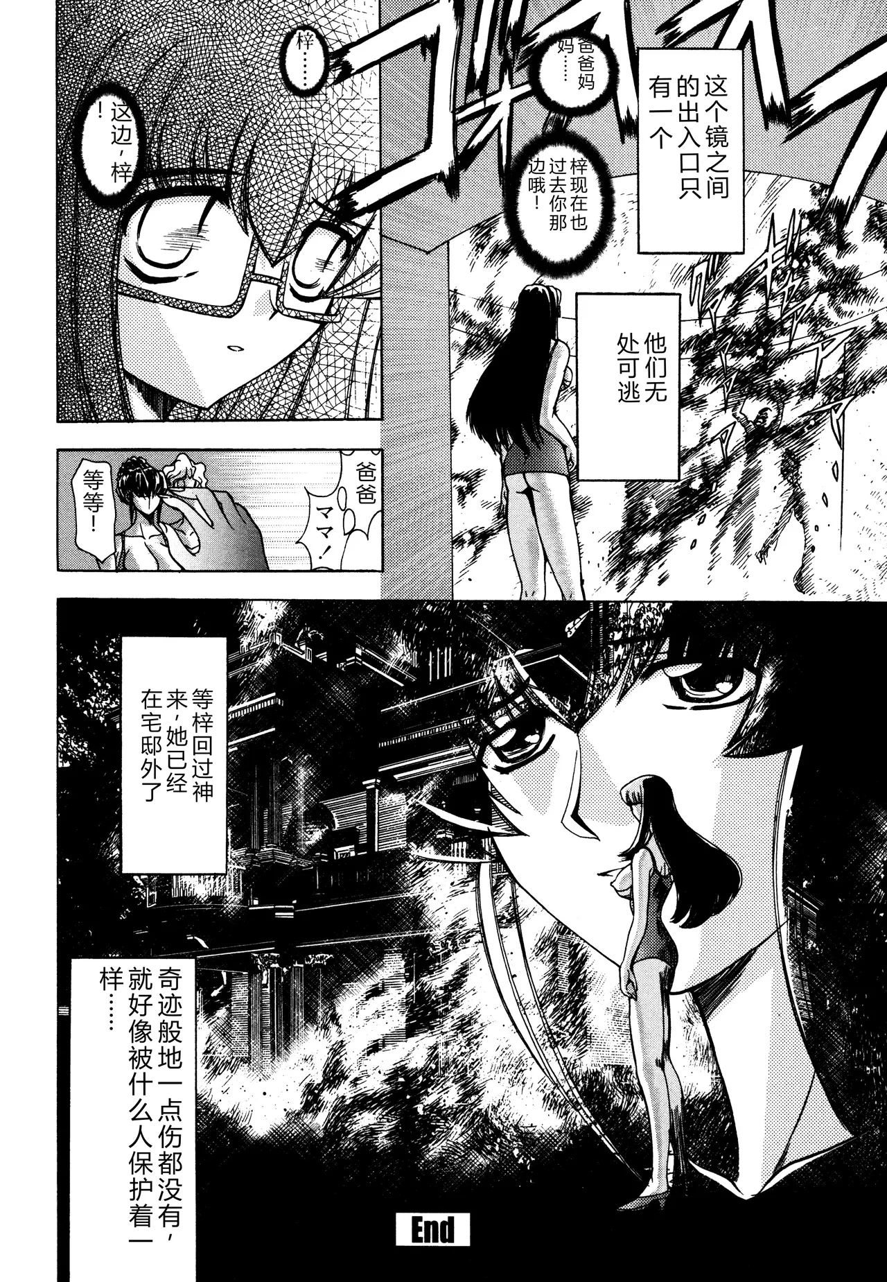 第 1 章，第 82 頁