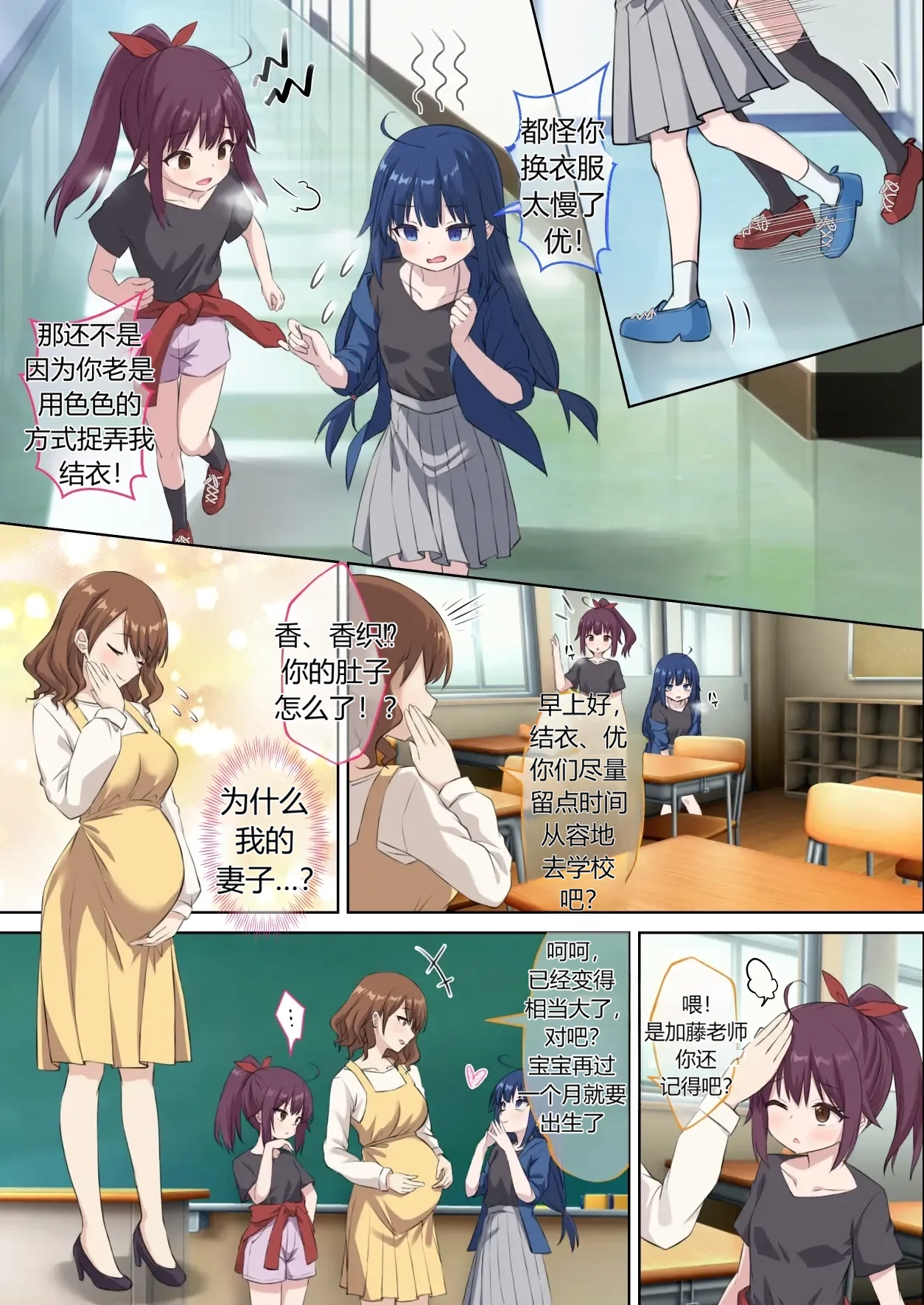 第 1 章，第 28 頁