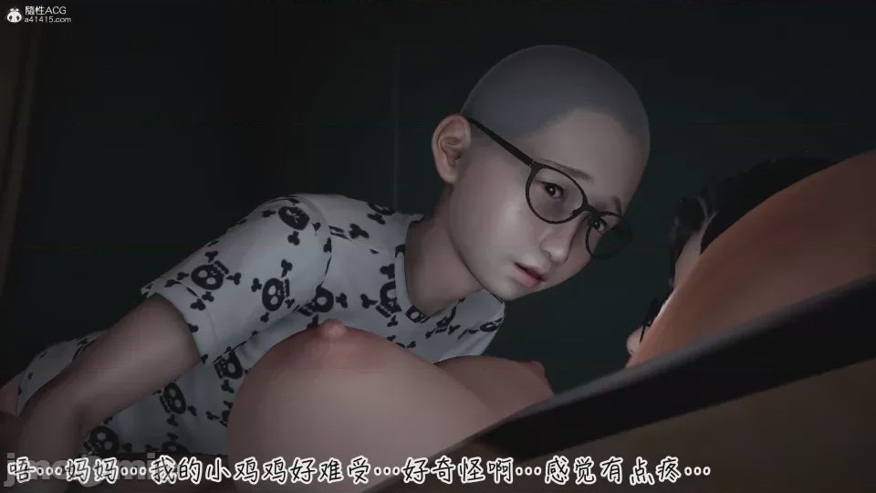 第1话，第 120 頁