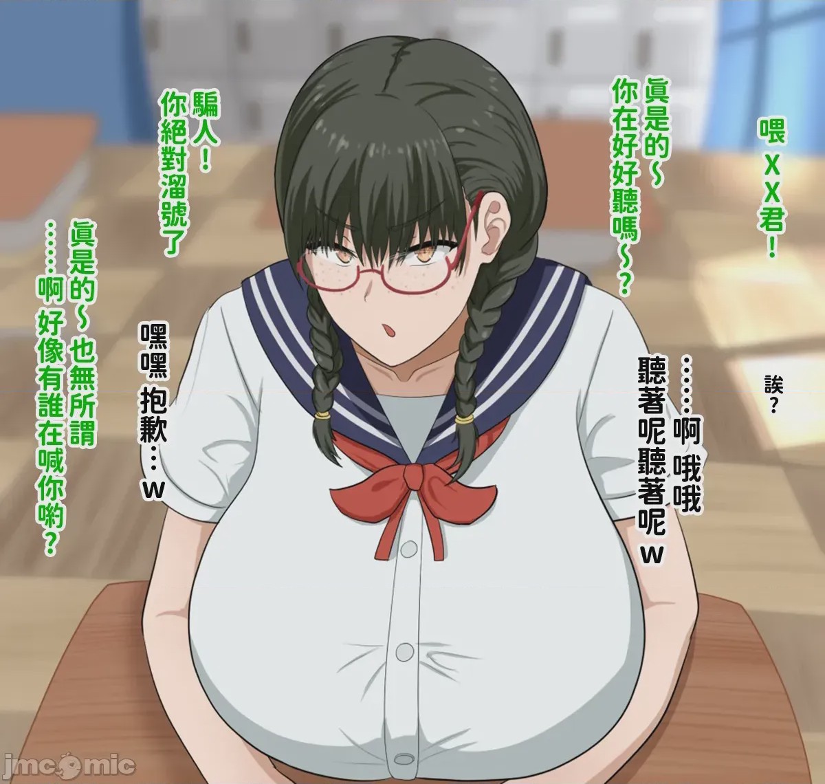 第1话，第 5 頁
