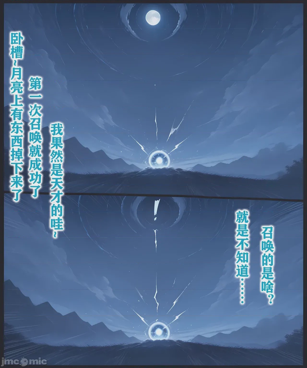第1话, trang 278