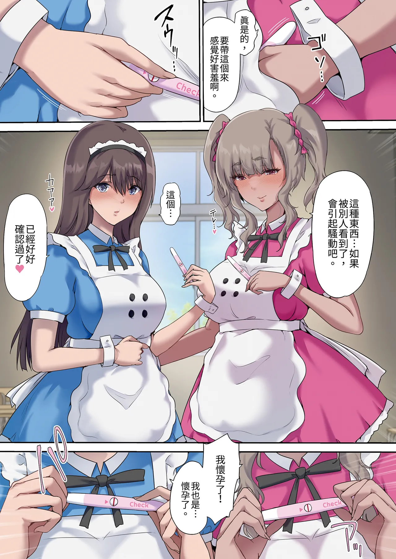 第 1 章，第 31 页