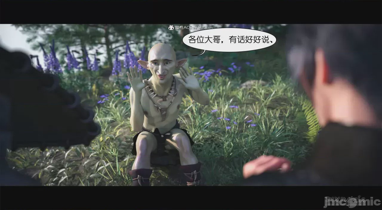 第1话, หน้า 26