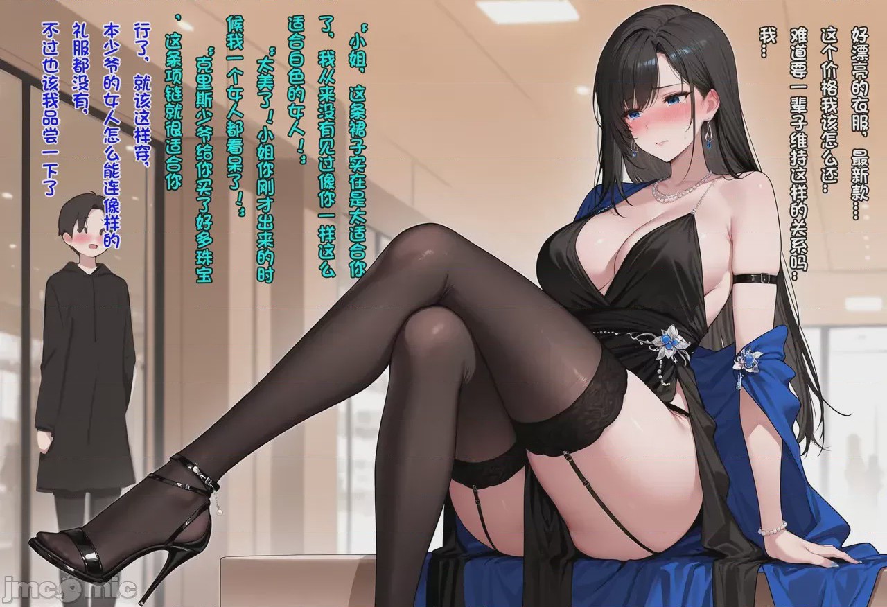第1话，第 276 頁
