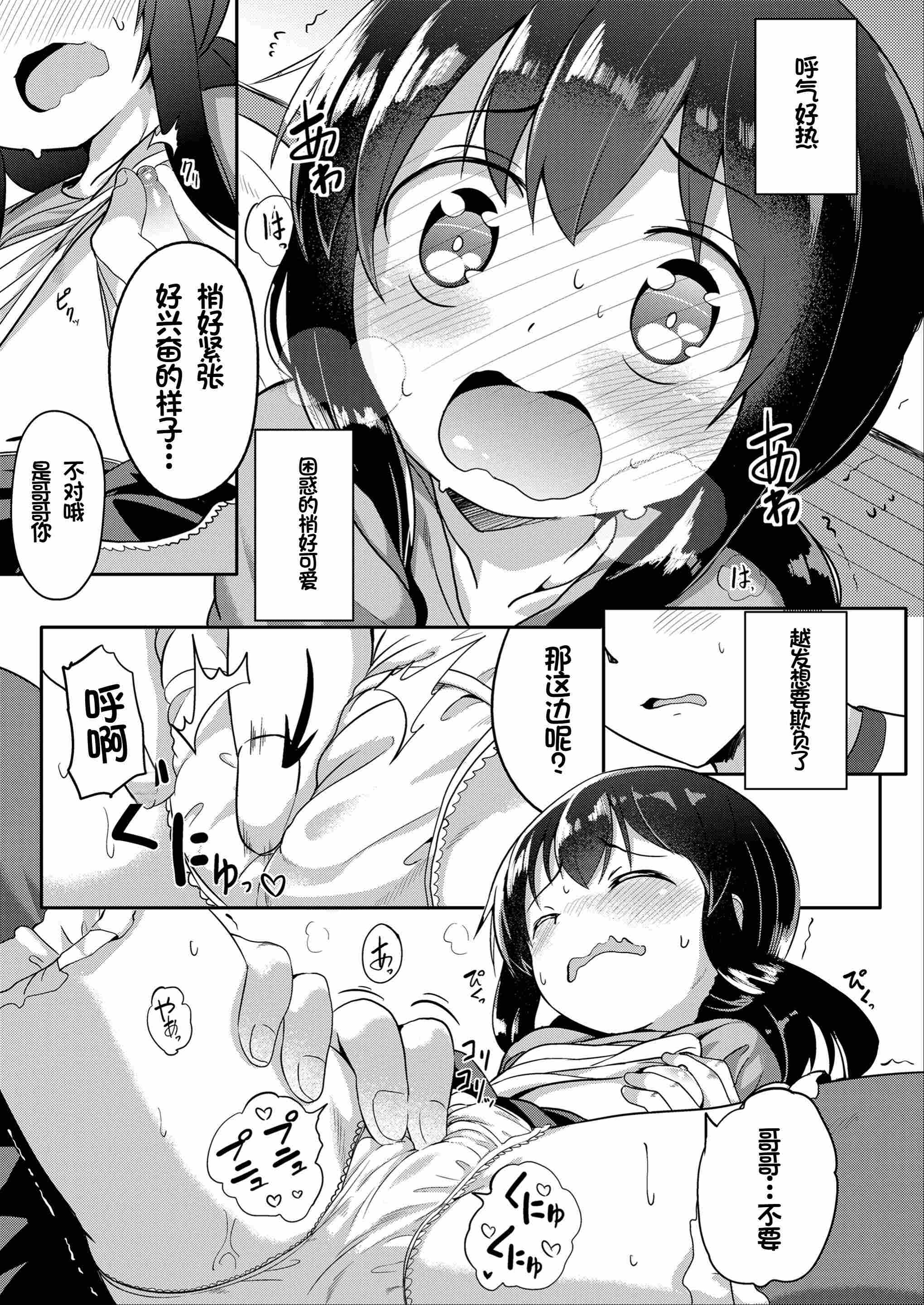 1, pahina 62
