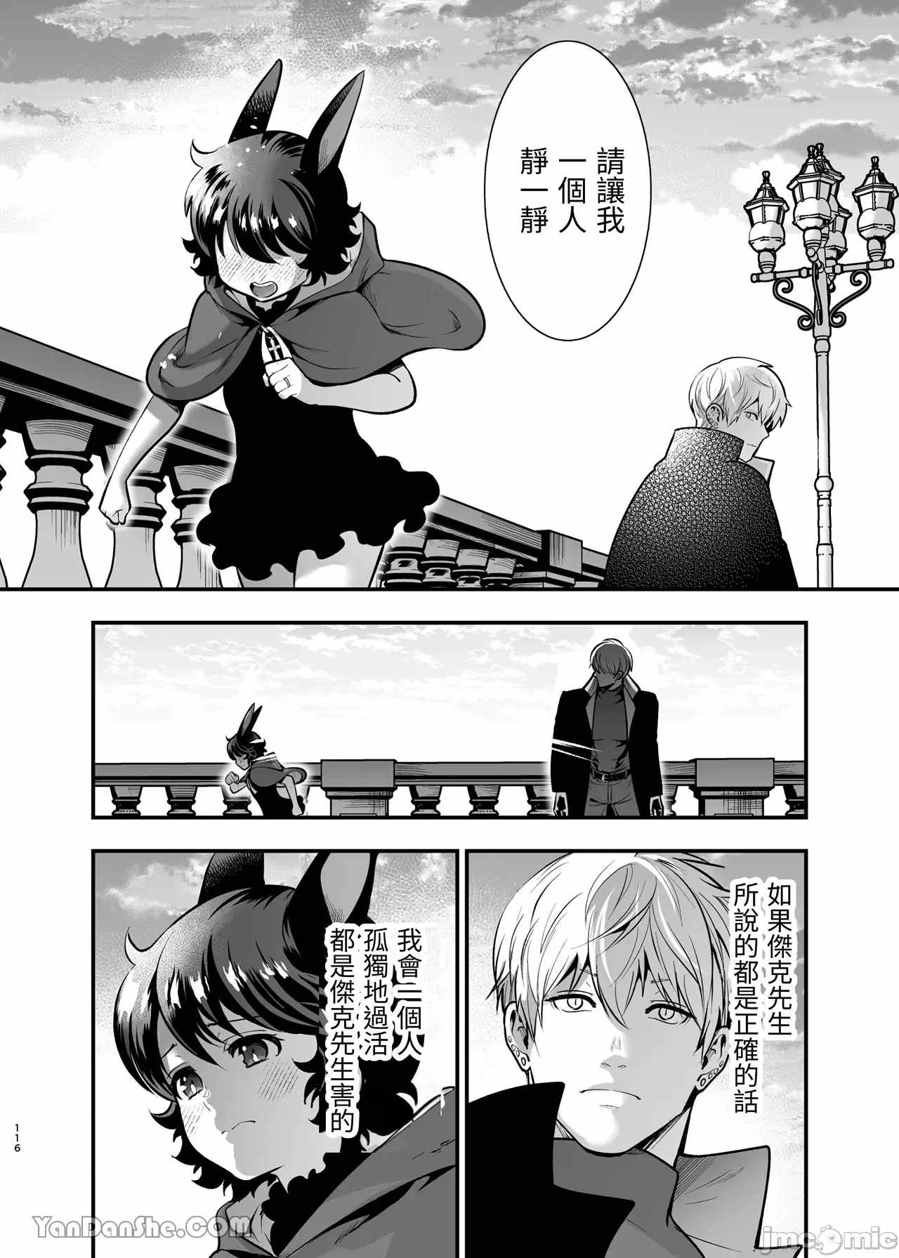 1、112 ページ