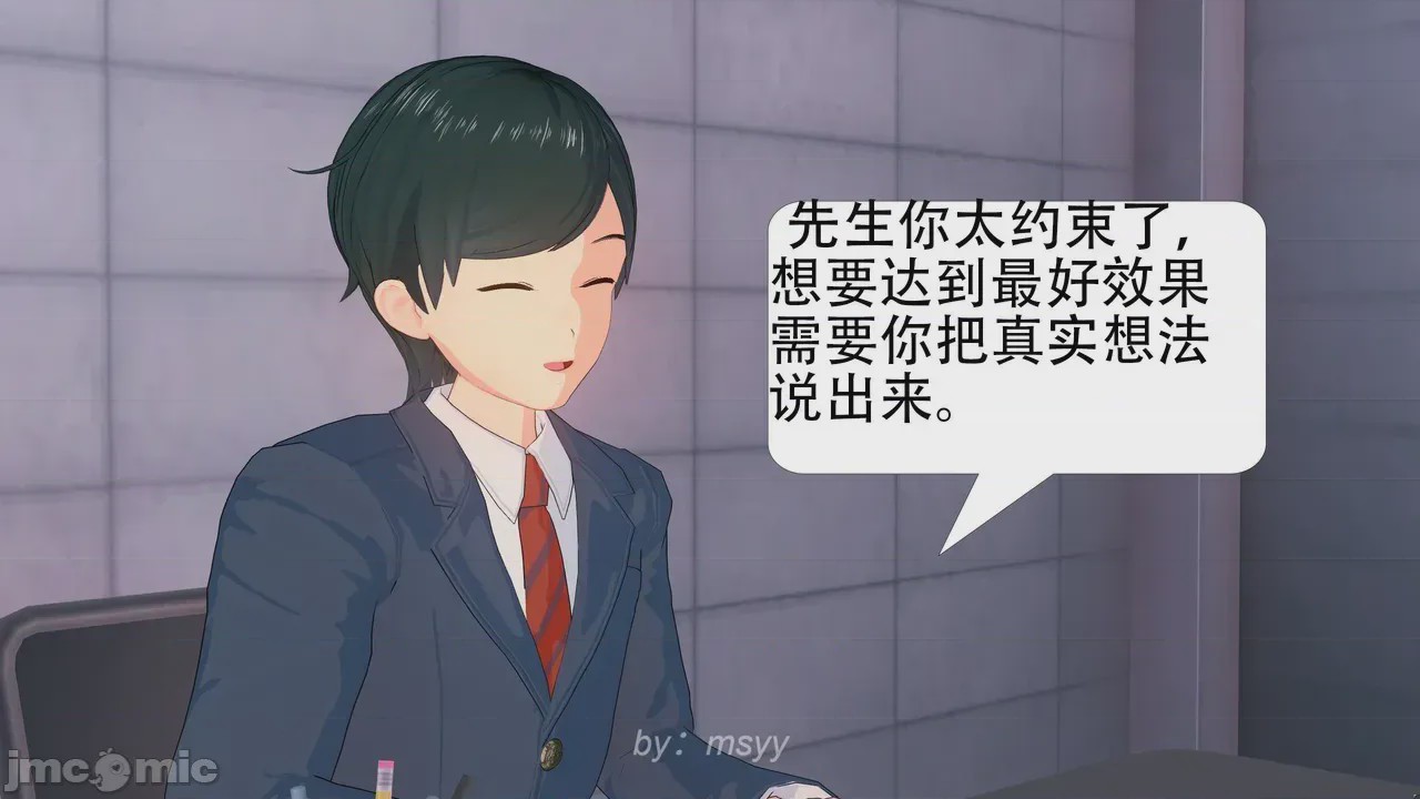 第1话，第 22 页