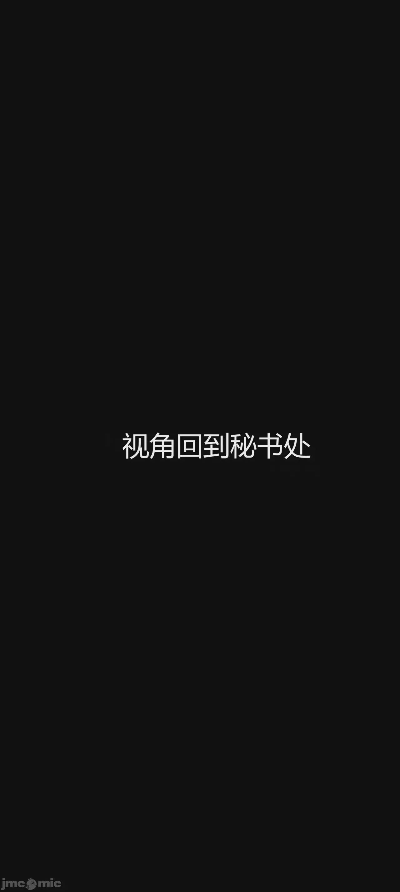 第1话，第 2 頁