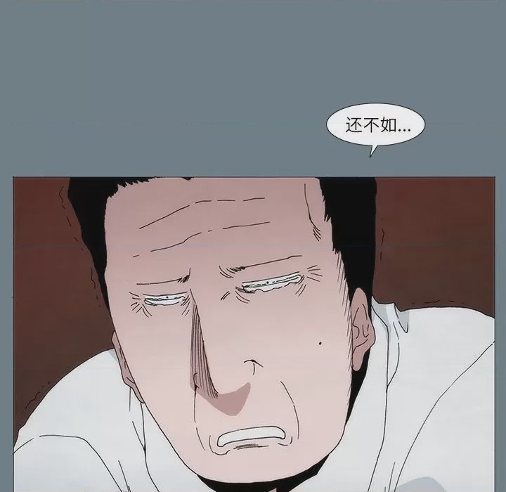 第1话 1, หน้า 59