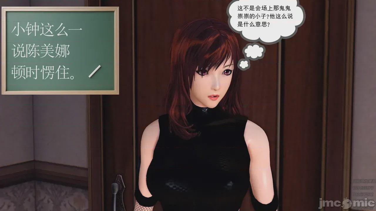 第1话，第 219 页