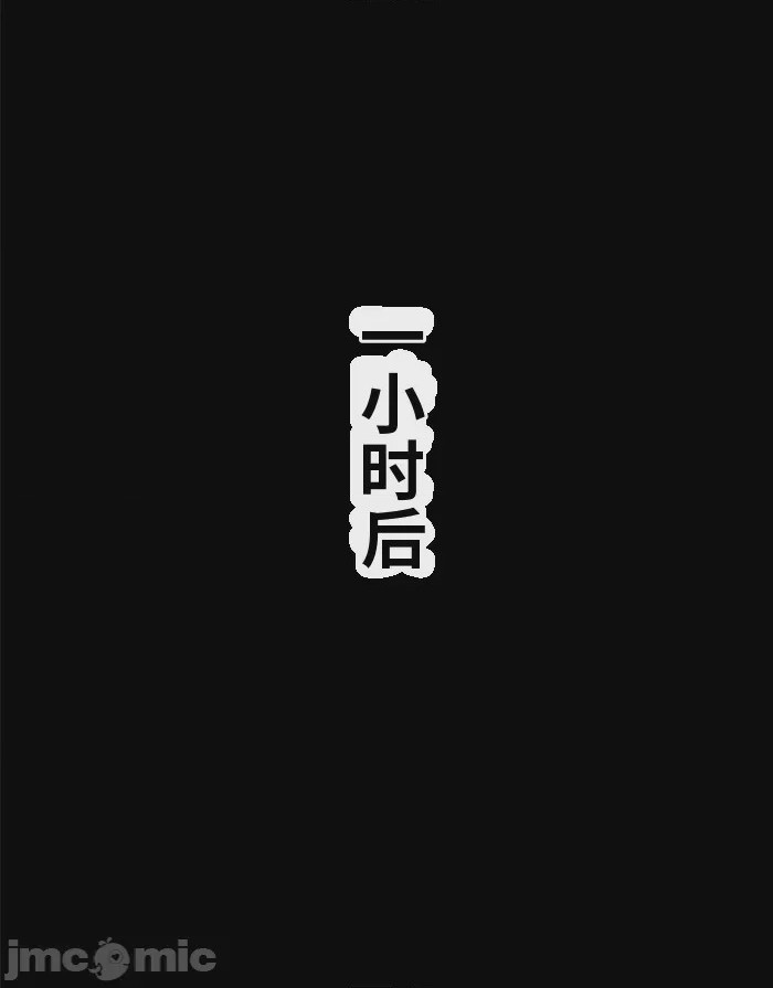 第1话, pahina 37