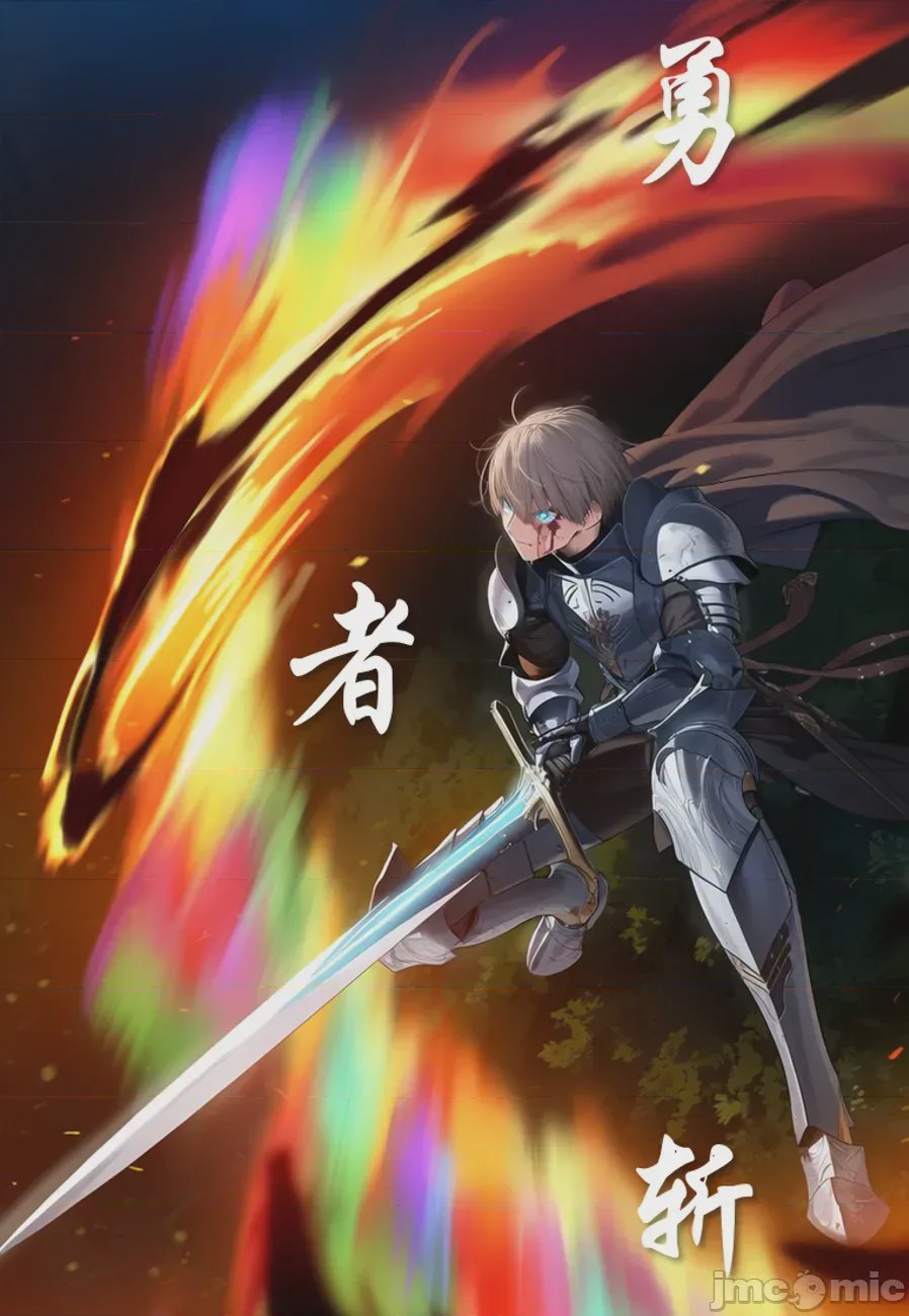 第1话，第 677 页