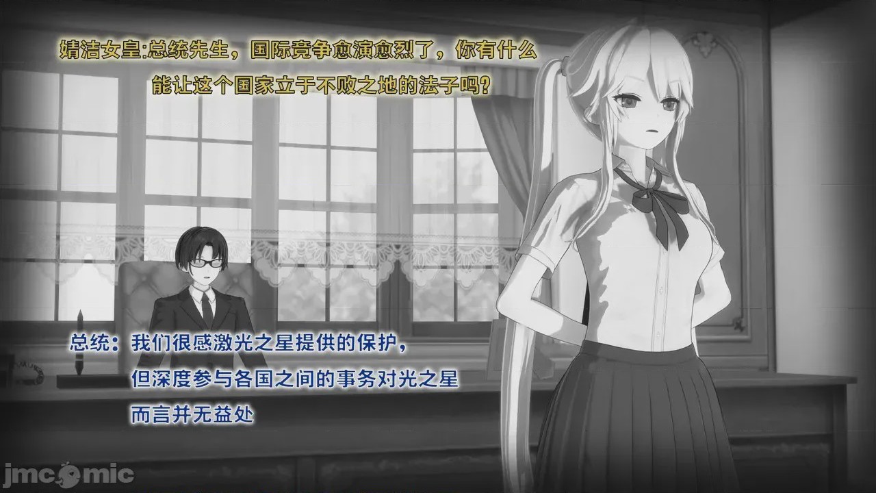 第1话，第 927 页