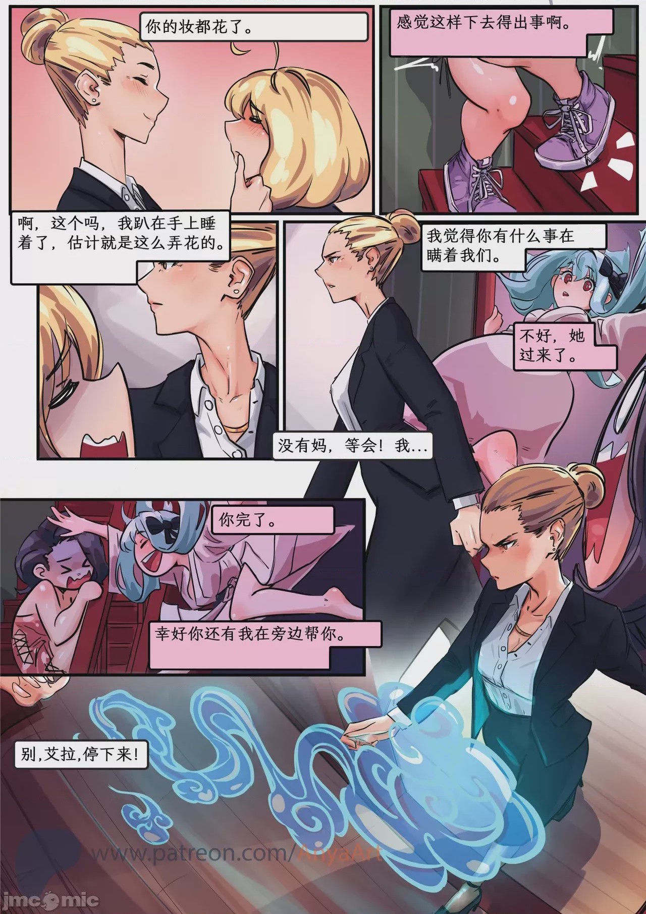 第1话, trang 153
