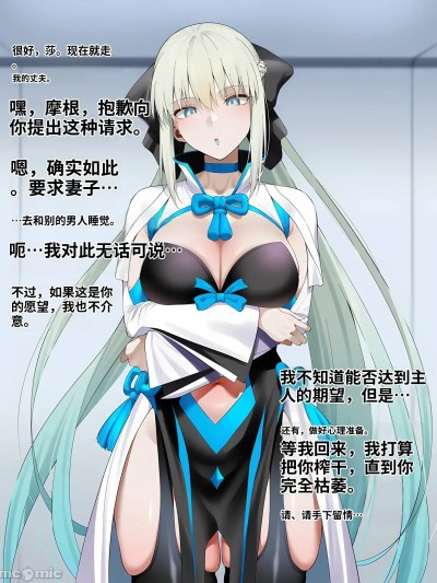 [KrebAI] 摩根的綠帽癖視訊通話 的封面