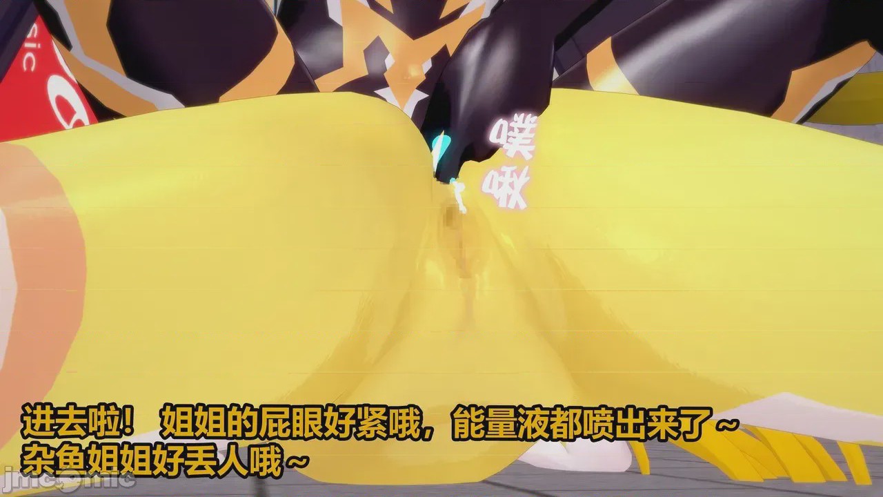 第1话, trang 79