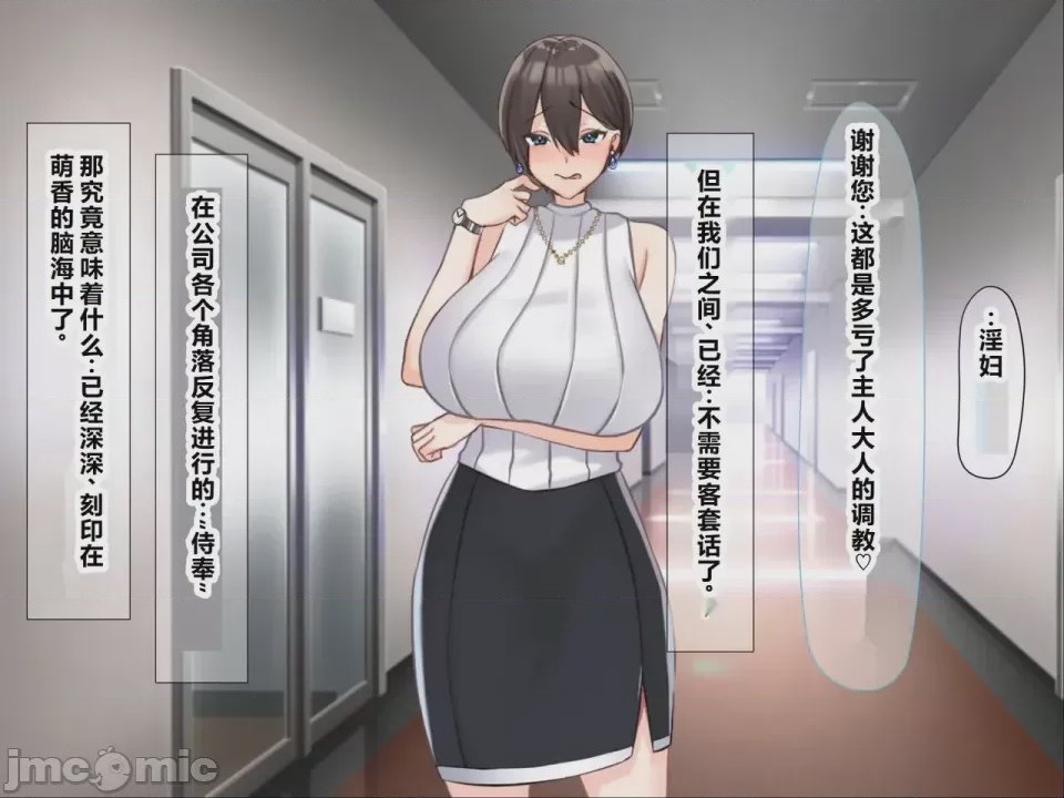 第1话，第 241 页