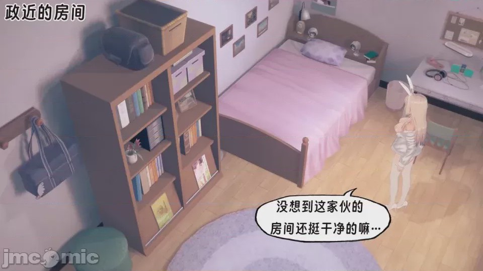 第1话, page 109