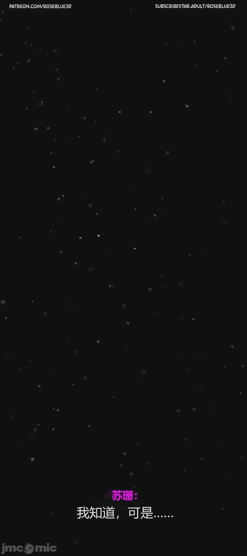 第1话，第 1099 頁