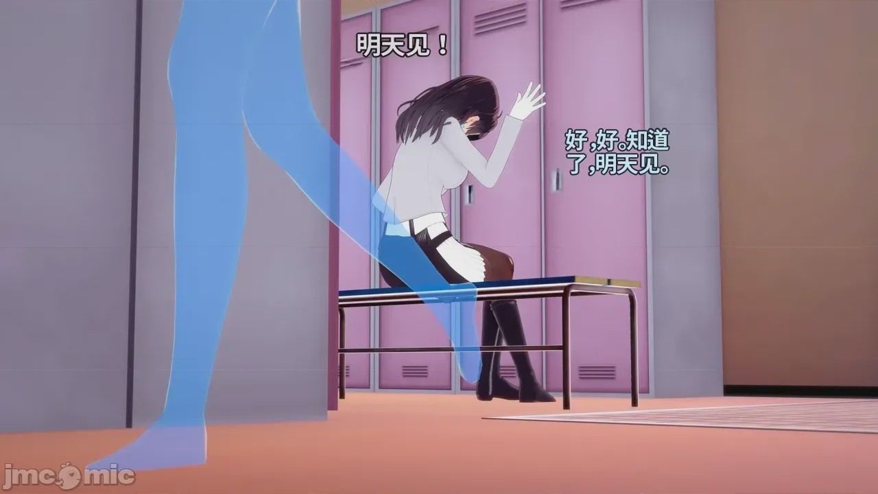第1话，第 102 页