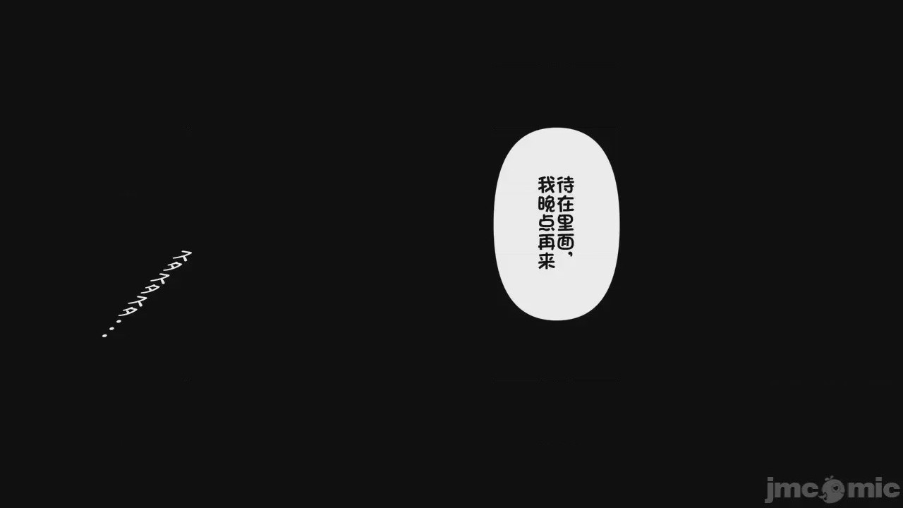 第1话，第 154 页