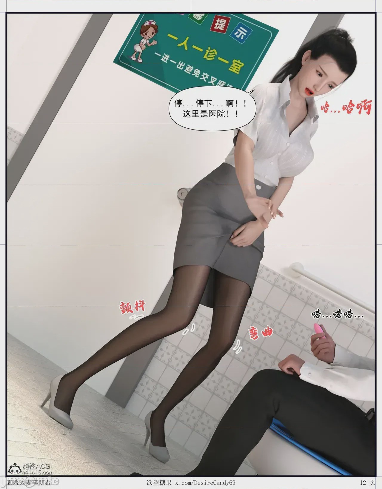 第1话，第 322 頁
