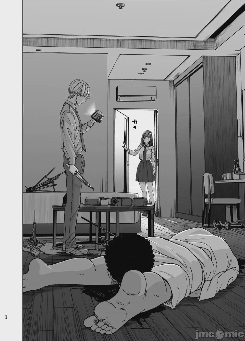 第1话, page 64