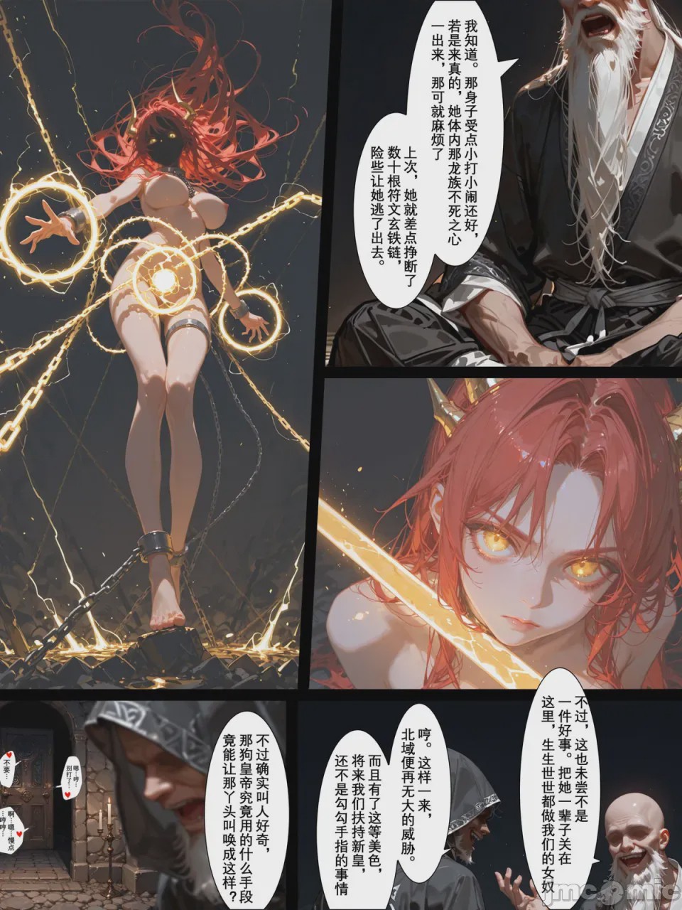 第1话, page 36