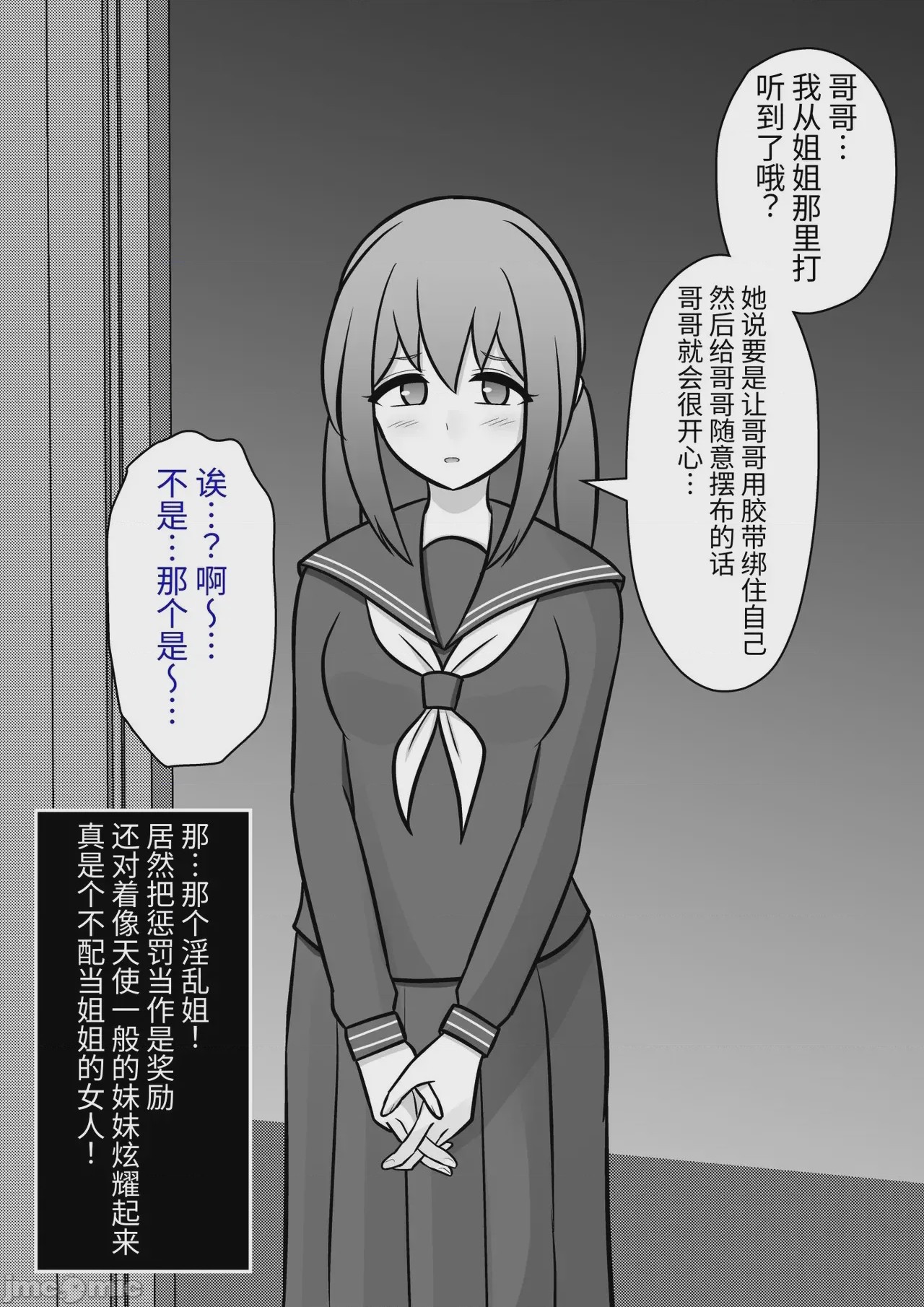 第1话, page 422