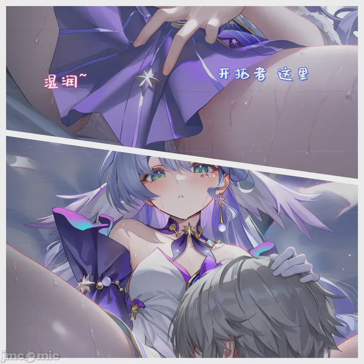 第1话，第 42 頁