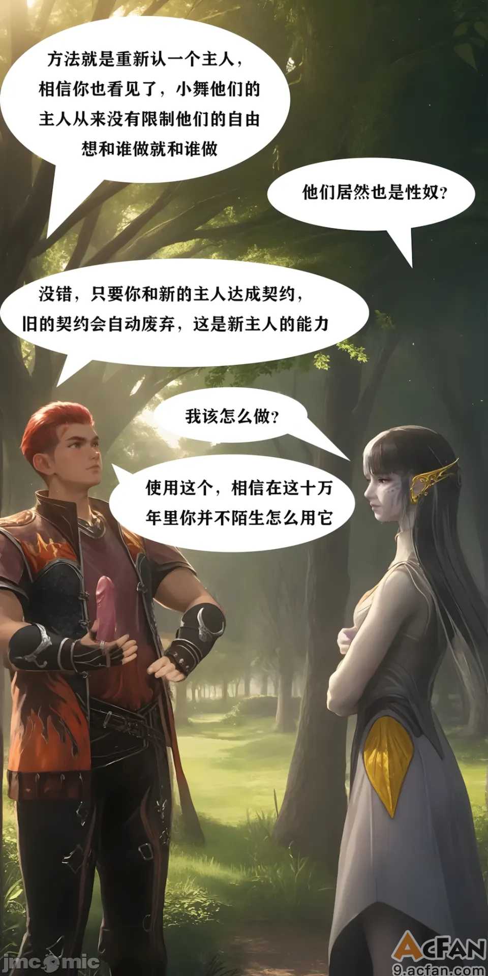 第1章, หน้า 45