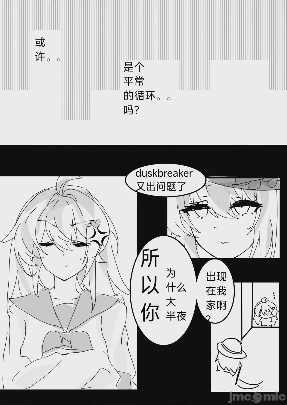 第1话，第 1 頁