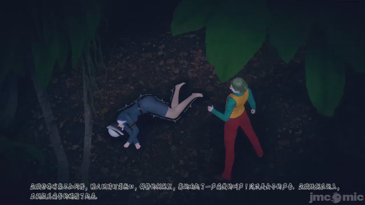 第1话，第 62 页