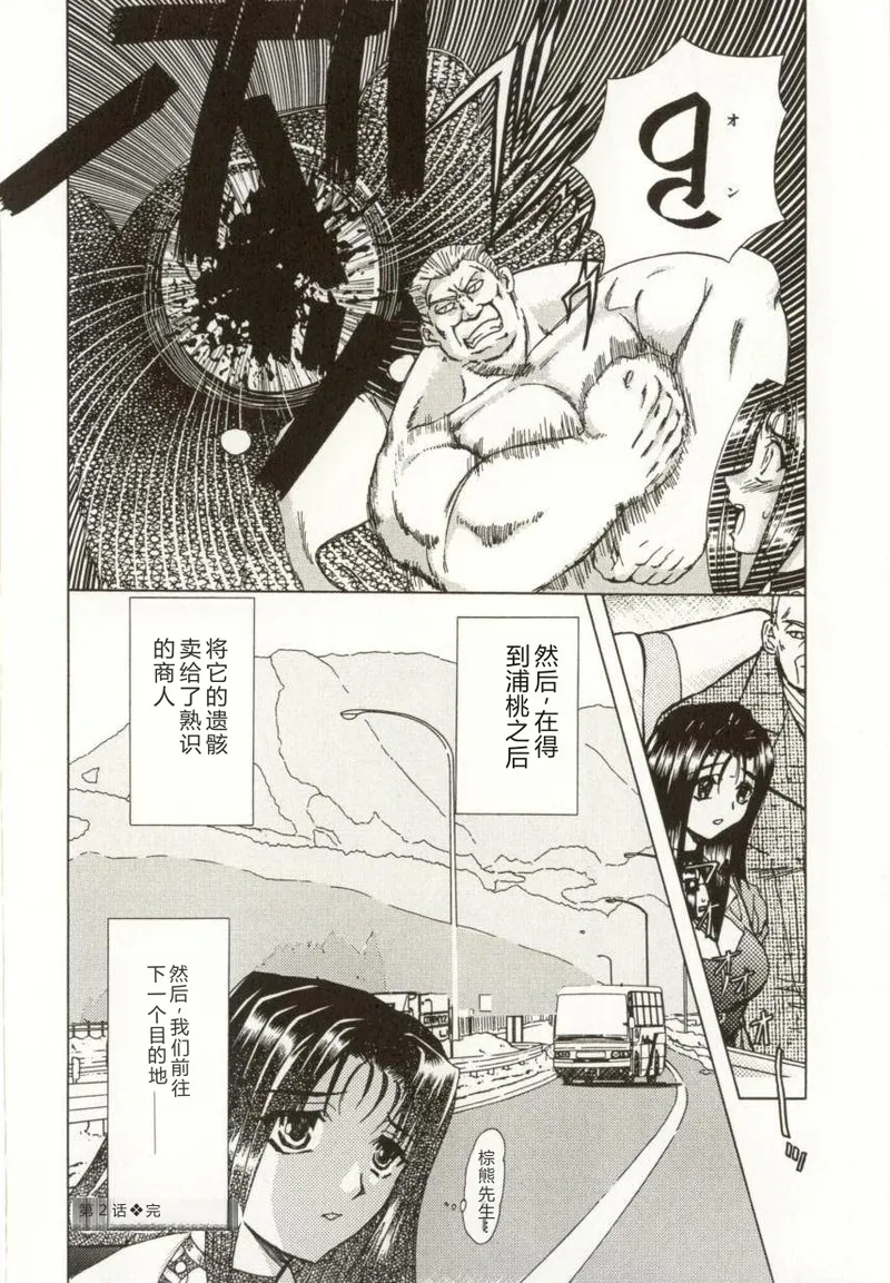 第 1 章，第 39 頁