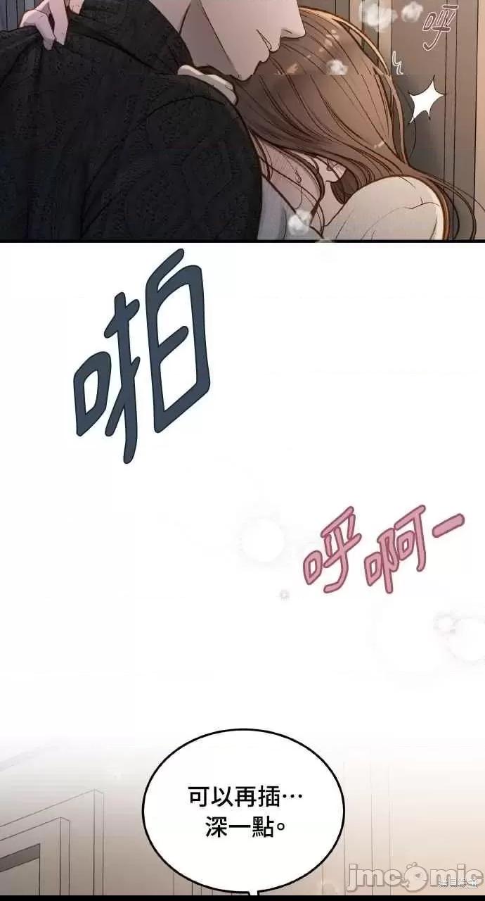 第16话，第 18 页