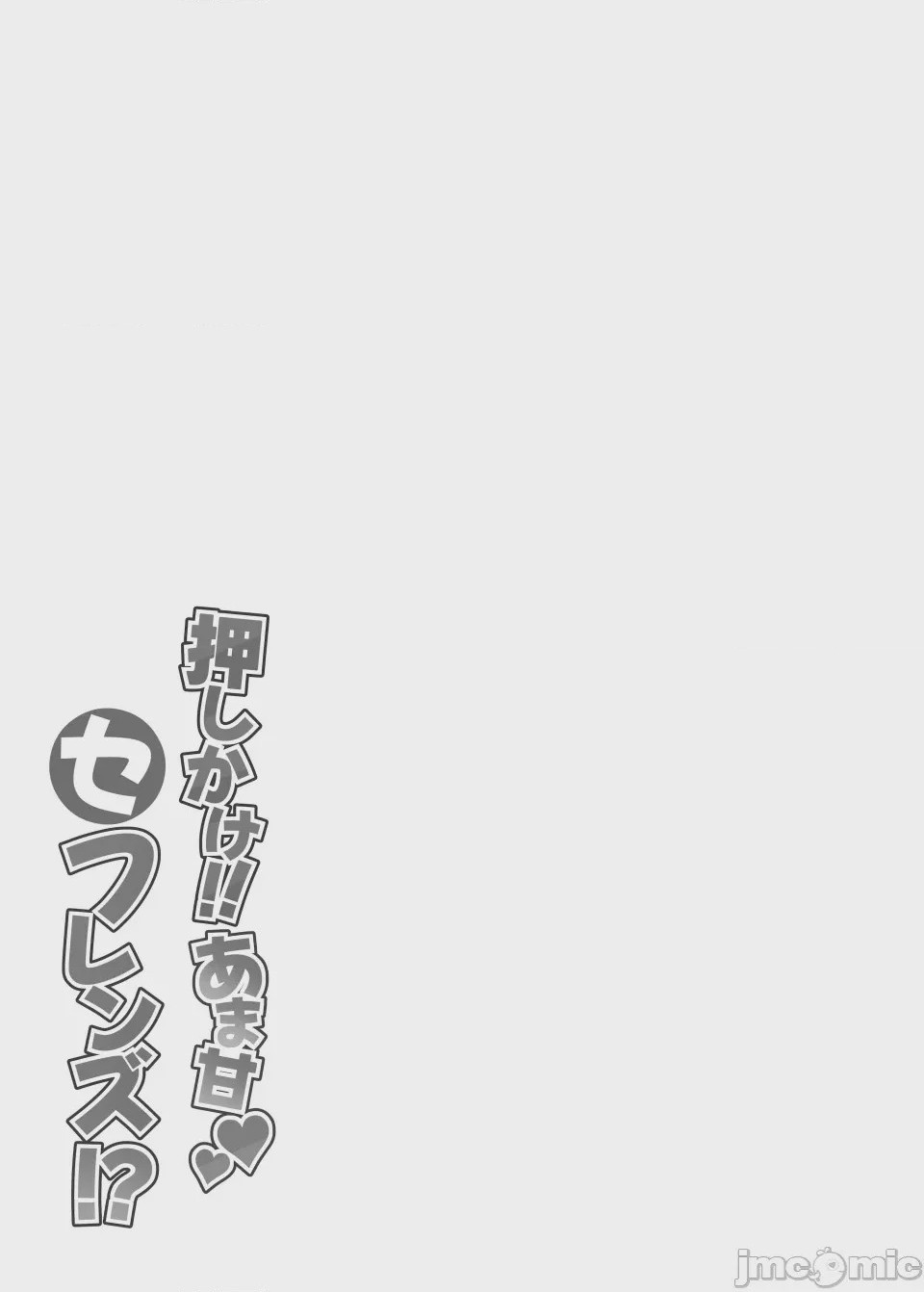 第1话, หน้า 40
