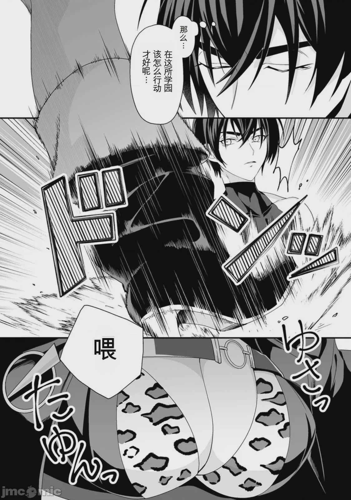 第1话、128 ページ