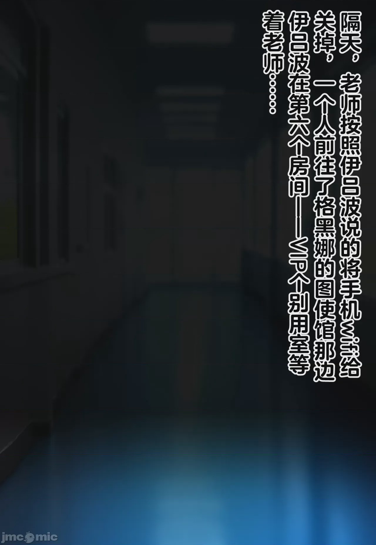 第1话, page 144