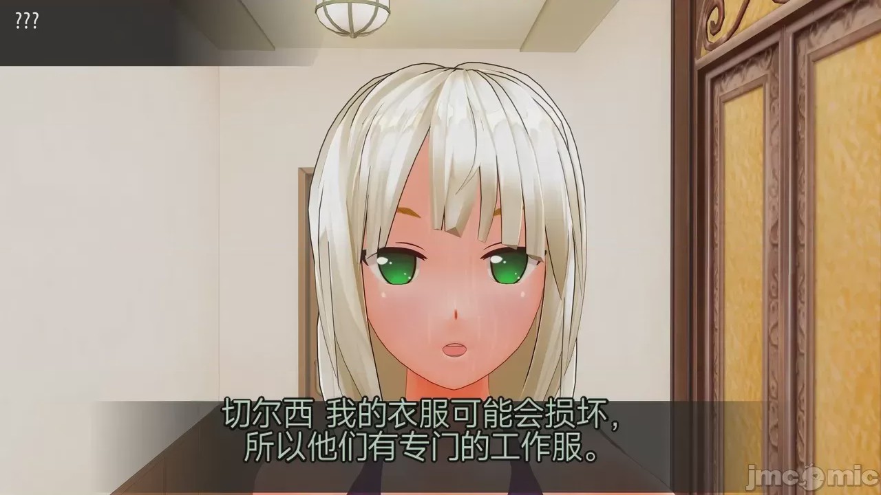 第1话，第 133 頁