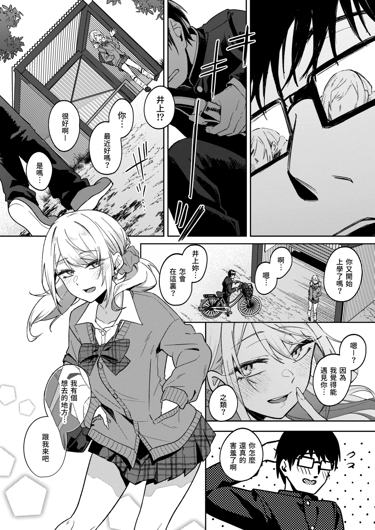 第 1 章, page 77