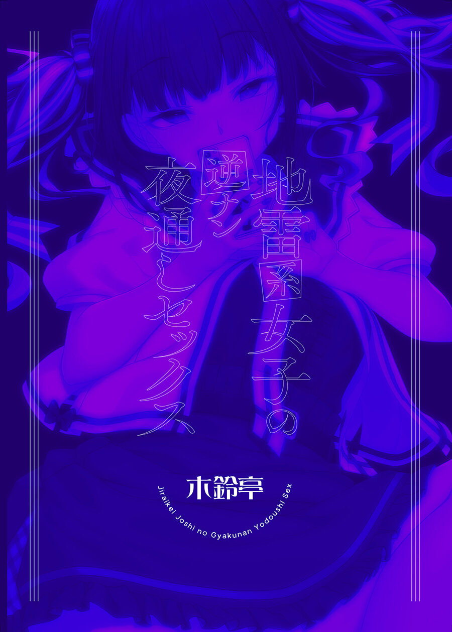 第 1 章, trang 34
