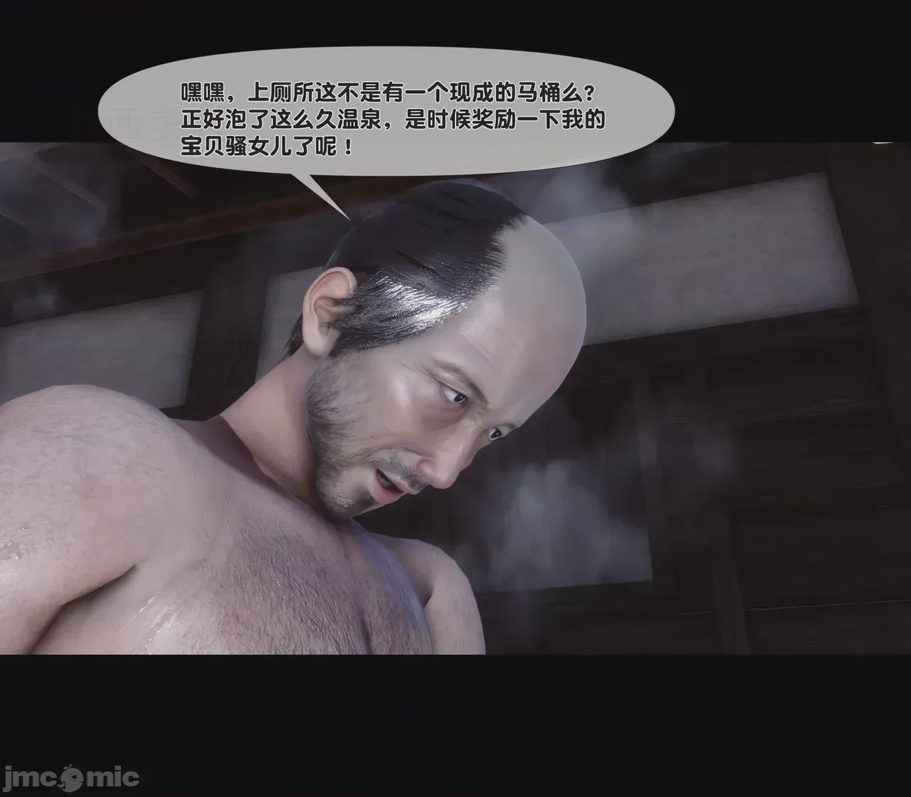第1话，第 181 页