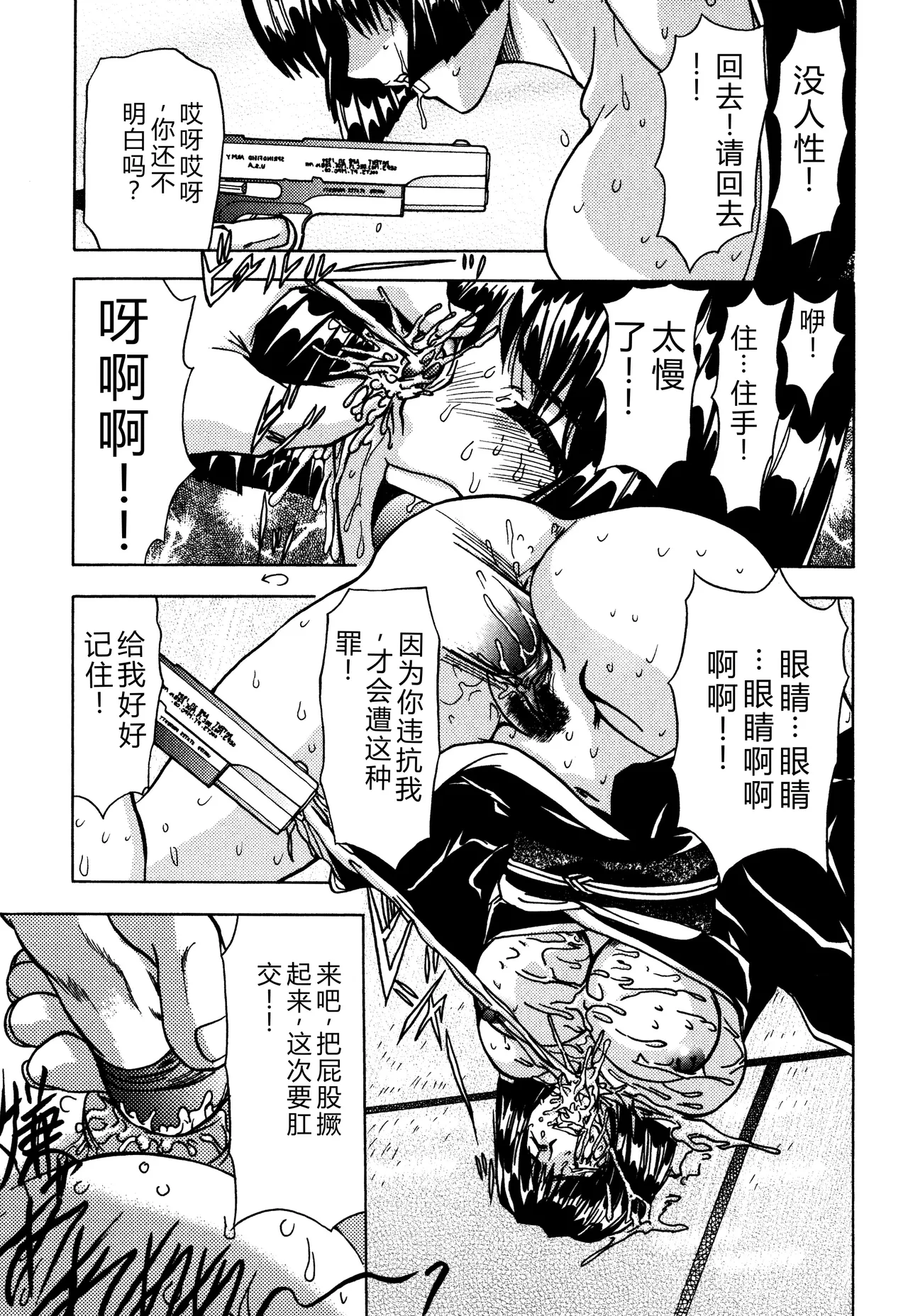 第 1 章，第 120 頁