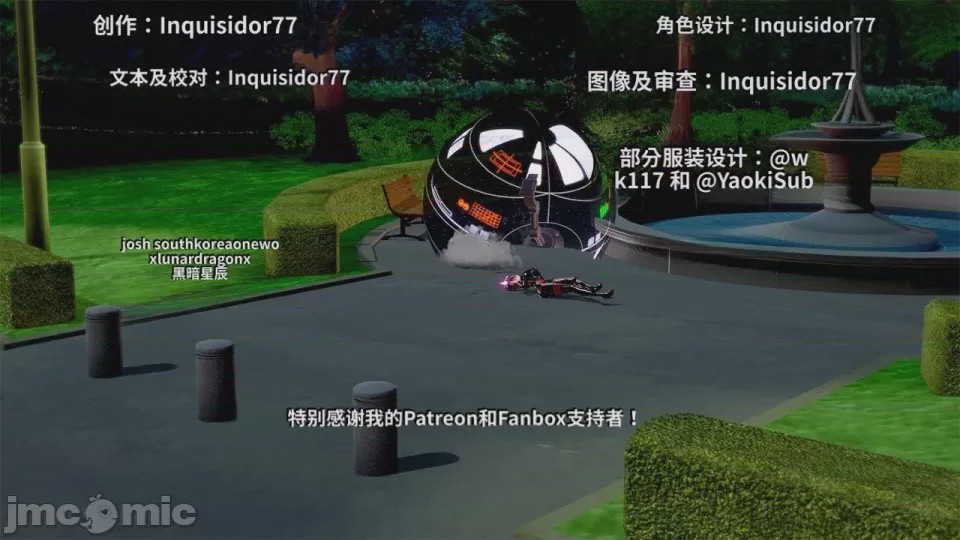 第1话, หน้า 476