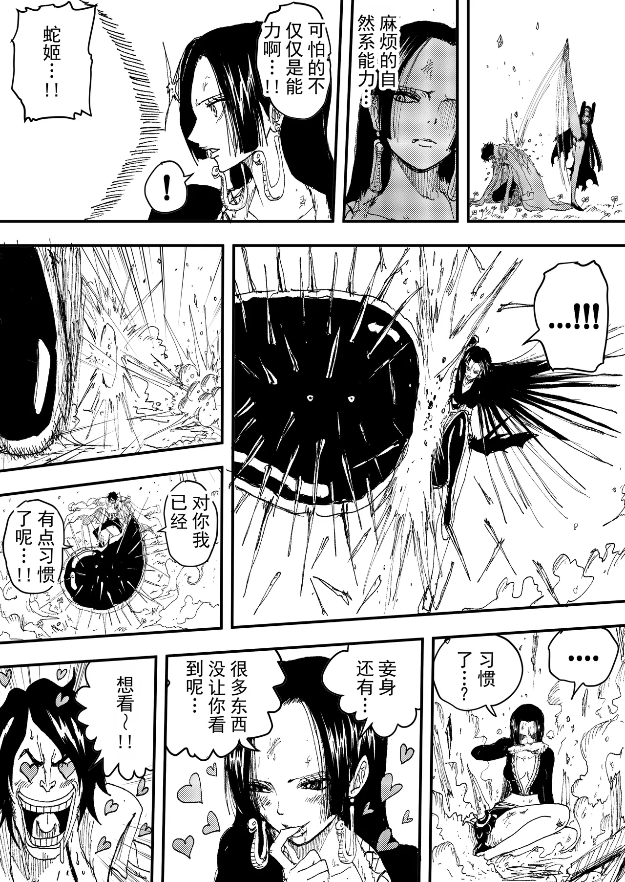 第 1 章, page 110