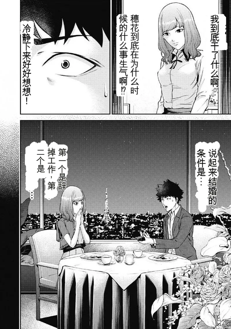 第 1 章，第 90 頁