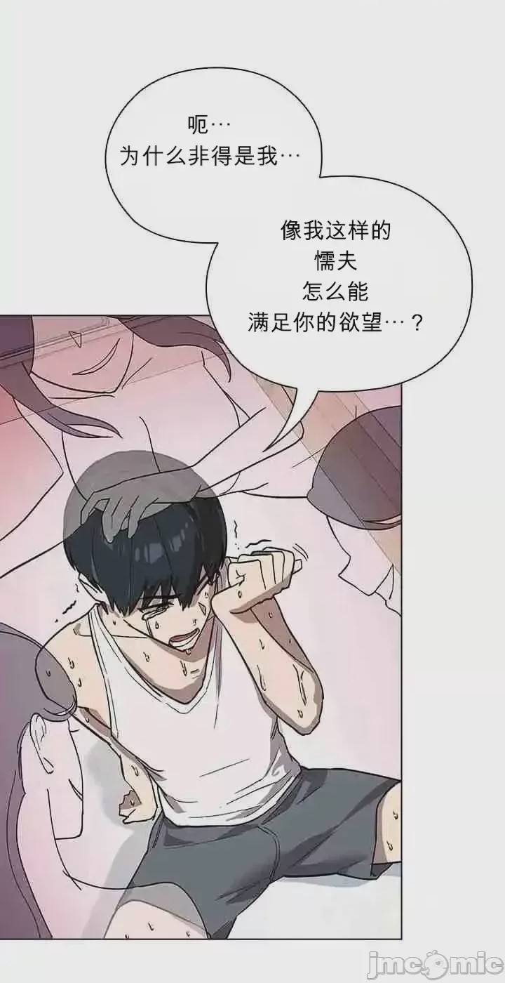 第1话，第 42 页