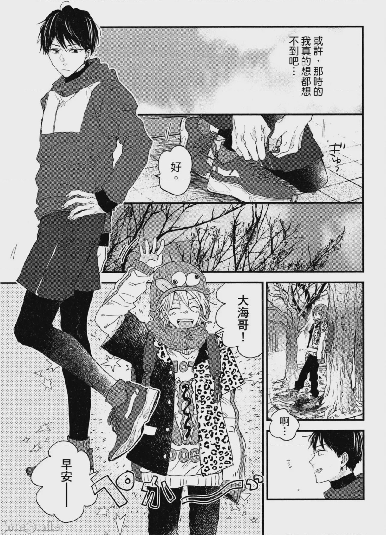 第1话, page 176