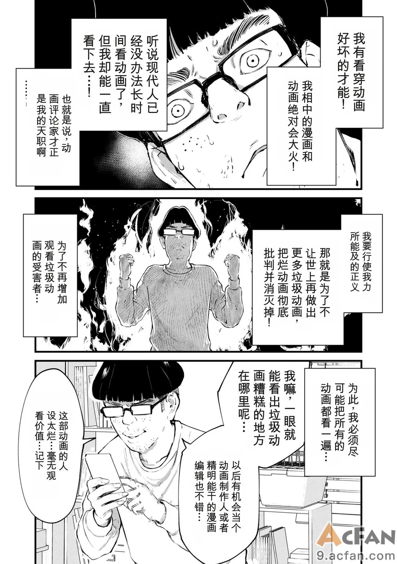 第1章, หน้า 350
