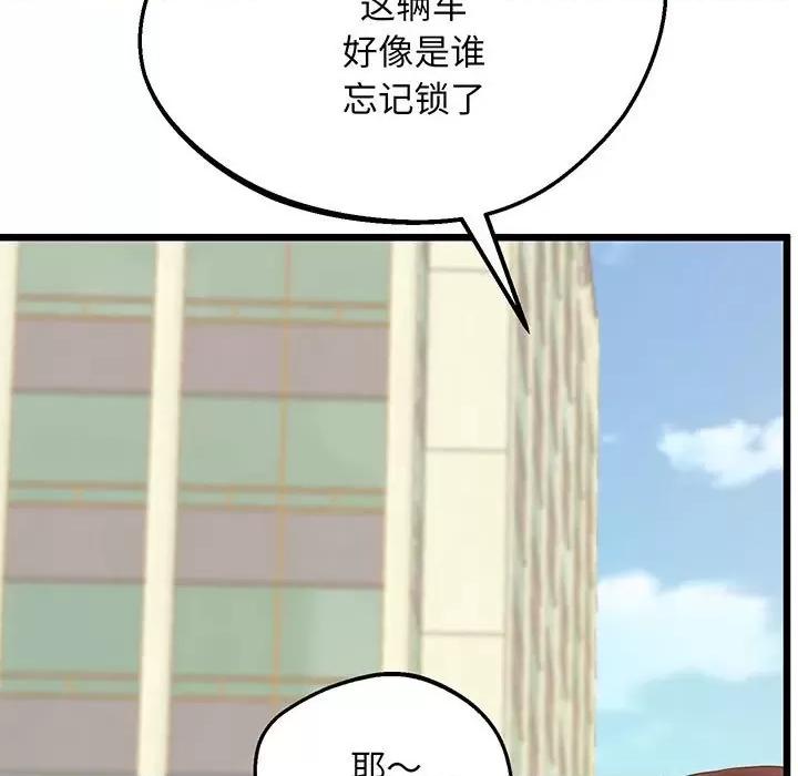 第6话, page 9